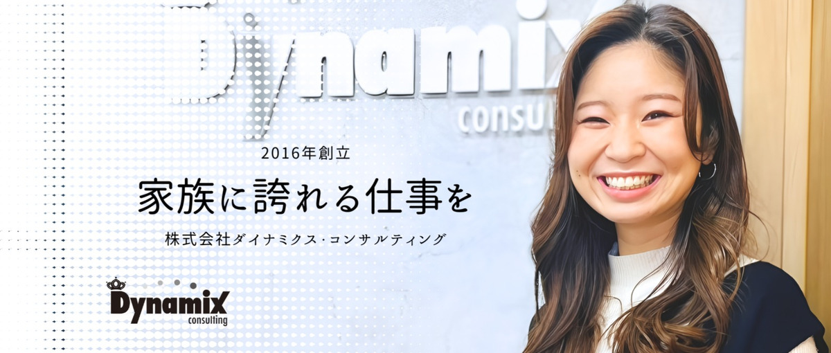 フロントエンドエンジニア積極募集!!貴方の得意言語・工程はなんですか？