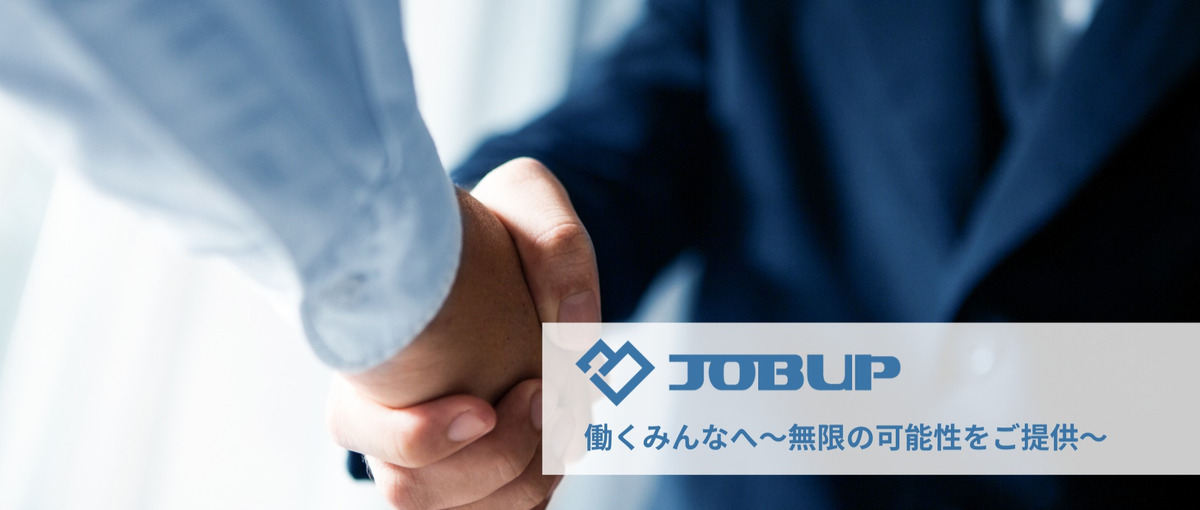 採用効率改善のDX、SaaSをセールスメンバーとして企業にご提案！