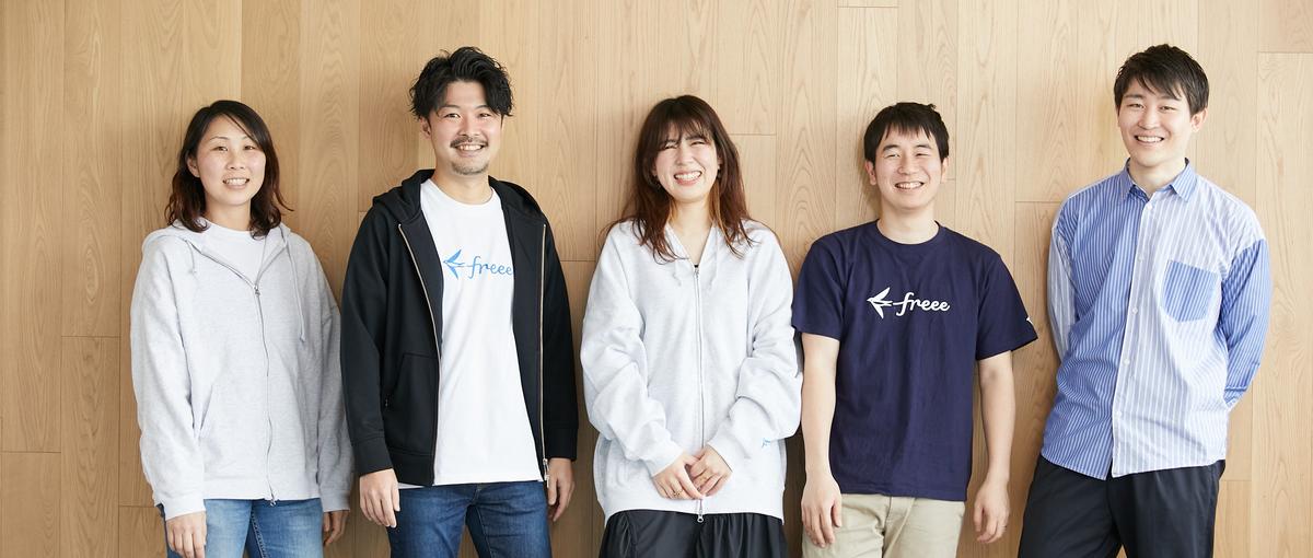 Fintechでスモールビジネスが挑戦しやすい世界を一緒に作りませんか？