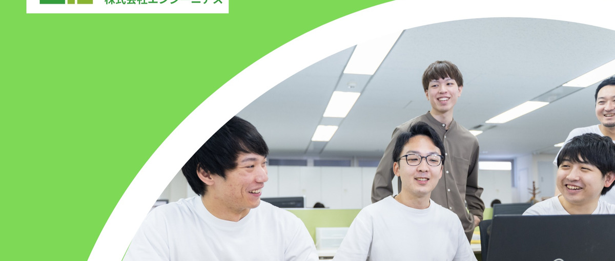 フリーランスのような働き方がしたいエンジニア歓迎！場所問わず働ける案件多数