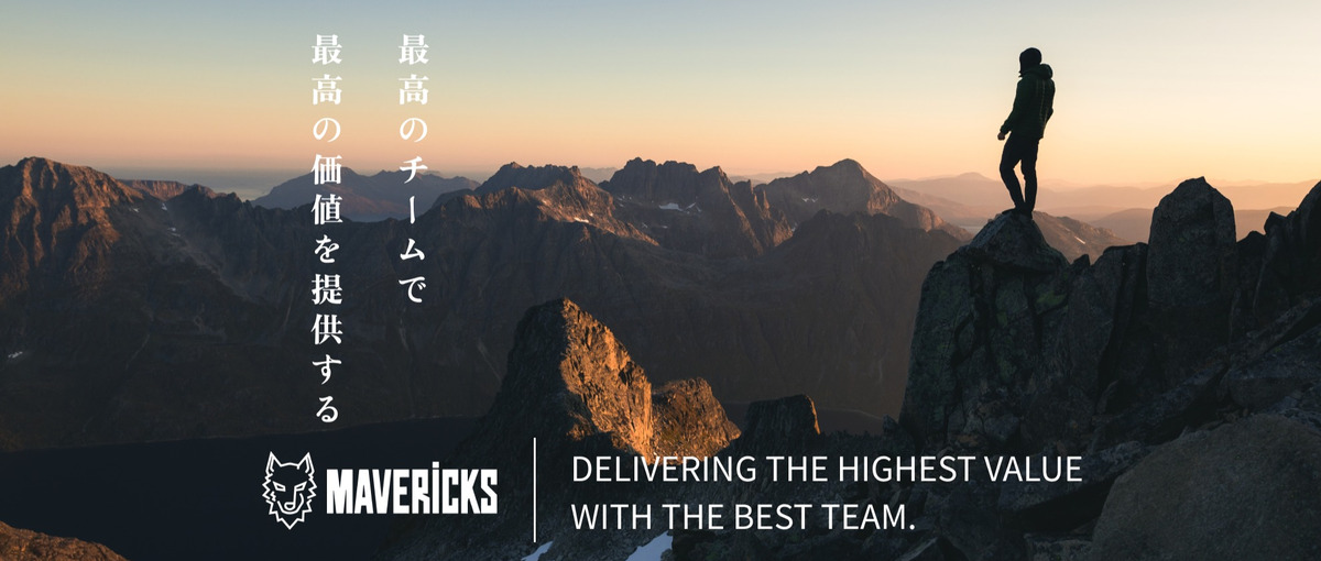 札幌：開発経験1年〜OK！仕事を楽しくやりたいエンジニアを募集！