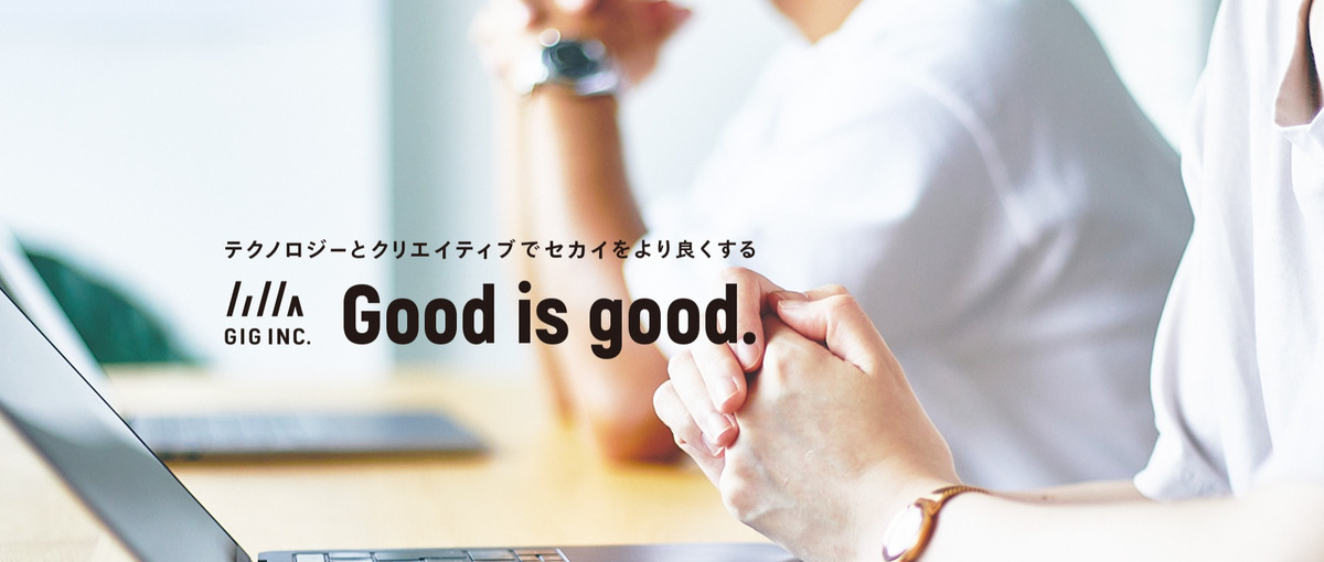 経験を活かしてクライアントの課題解決に挑むwebディレクターwanted！