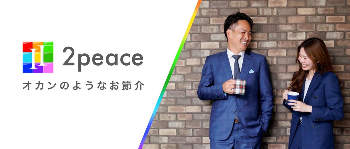 半年でPHPが学べる！未来のエンジニア募集！