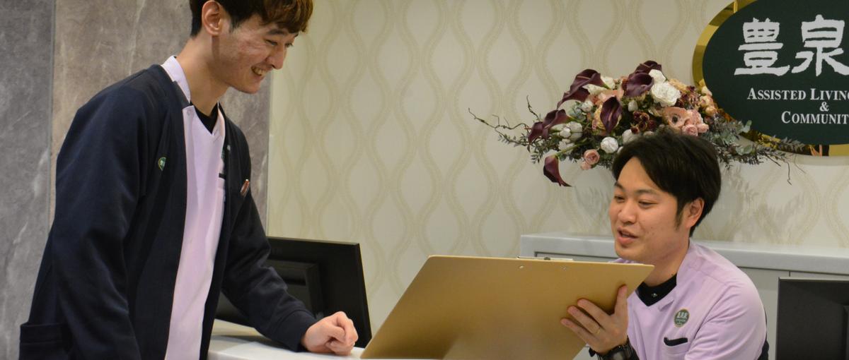 社員を1番大切にする企業｜関西最大級の福祉企業で経営戦略立案