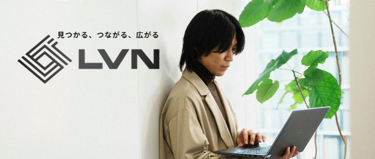 業界トップを目指すマッチングサービスのWEBマーケターWanted！