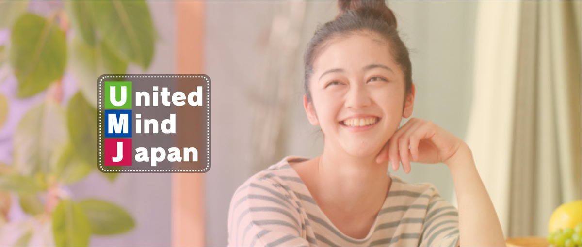 新しい時代の働き方を追求する会社でバックオフィスメンバー募集