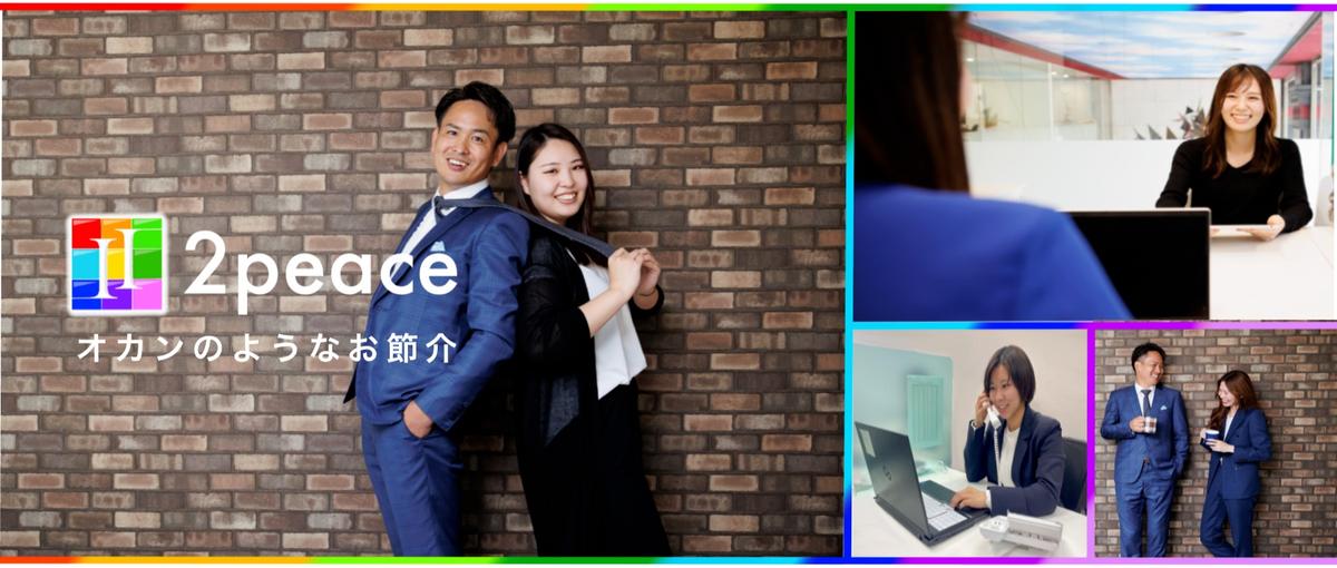 即時OK！フルスタックエンジニア募集！