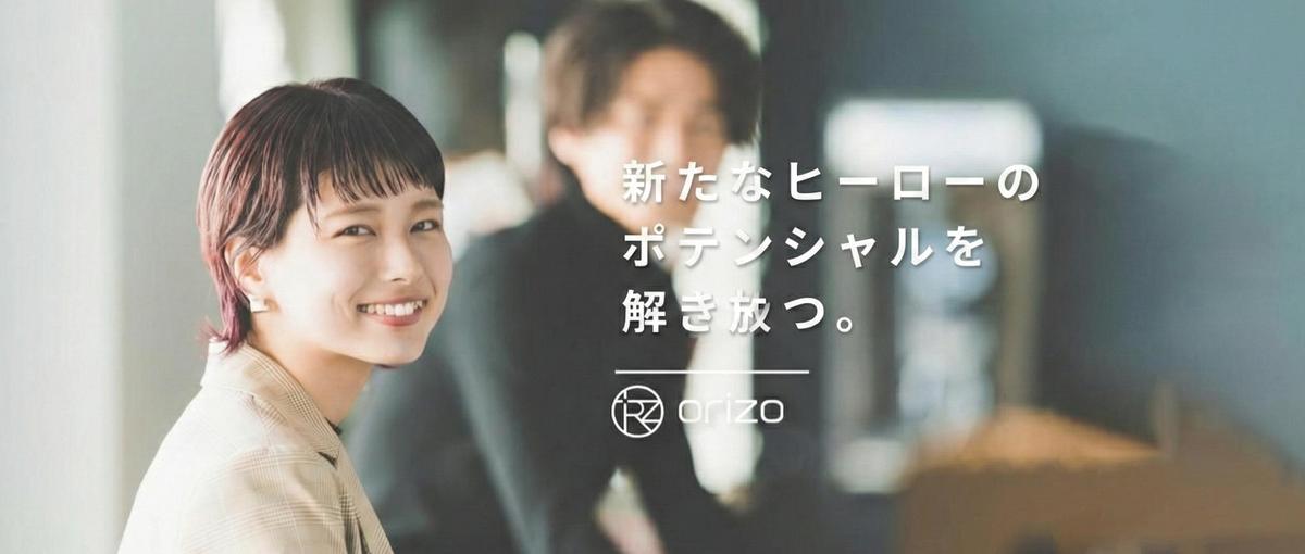 第二新卒歓迎！マーケティングで企業の成長を支援するソリューション営業募集！