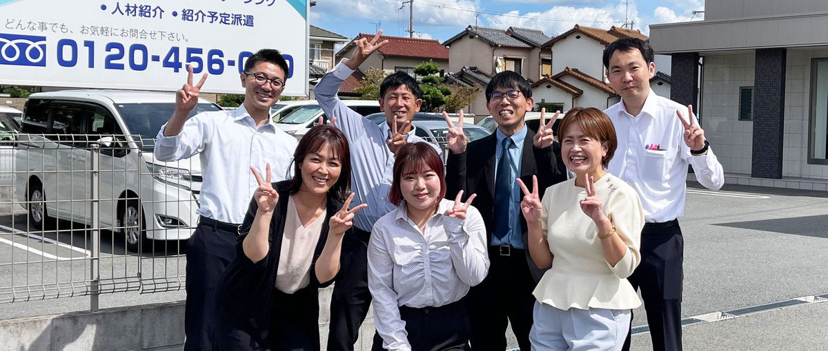 人材不足に悩む企業と求職者を結ぶ　人材派遣コンサルタント募集！