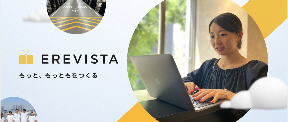 新規事業の開発を手伝ってくれるエンジニアを猛烈に探しています。