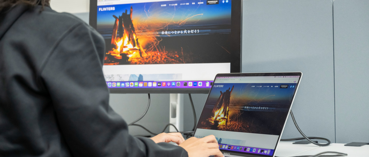 社員の8割エンジニア！エンジニアとして活躍できる環境で開発しませんか？