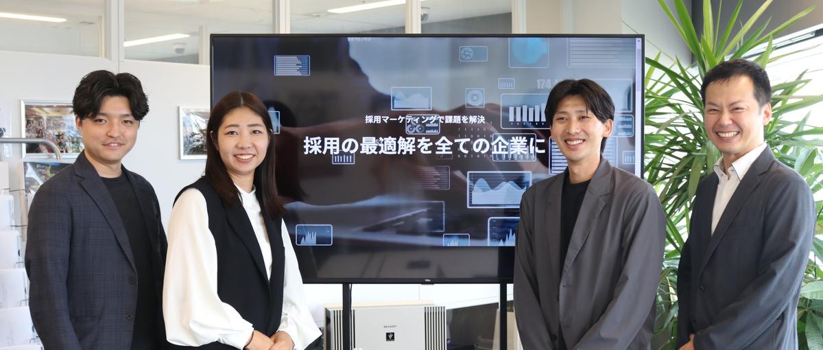 人事｜採用マーケティング会社で活躍しませんか？