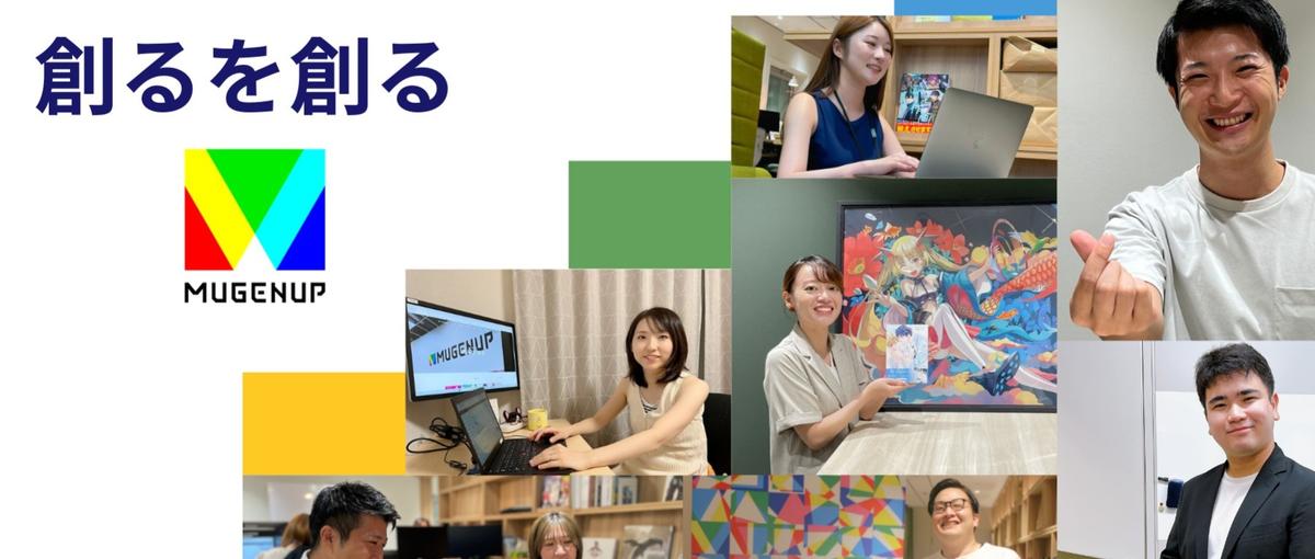 WEBTOONコミック新編集長候補募集！ドラマ化などヒットタイトル多数あり