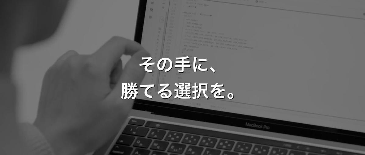 学生インターン｜データ分析×AI×コンサル｜データ起点の課題整理・施策提案