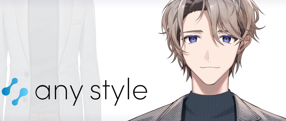 好きを仕事に！事業規模拡大中のVTuber事務所でマネージャーを募集！