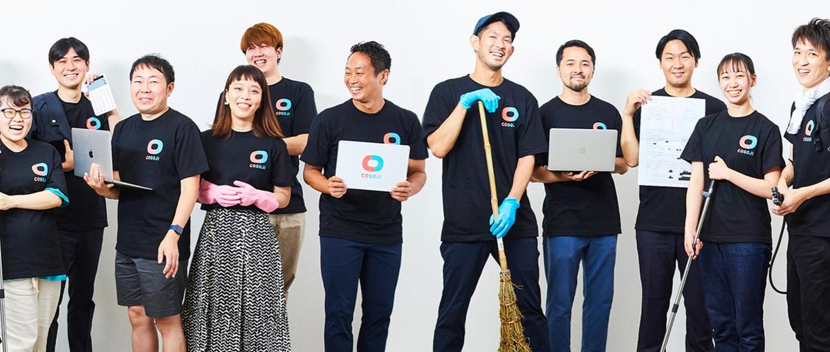 サービスの安定提供・品質の改善の仕組みづくりでサービスを支える品質管理！