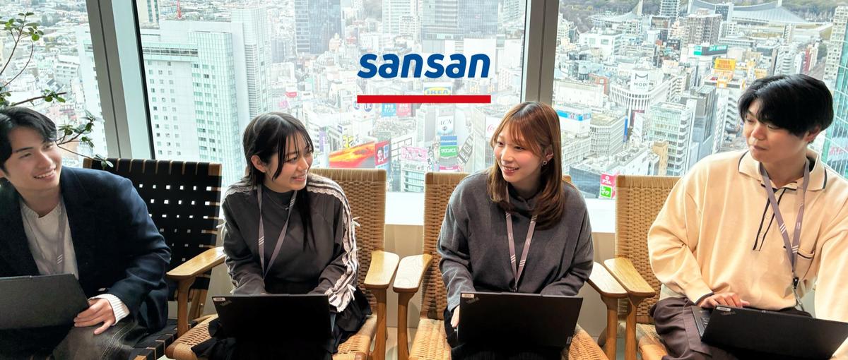 国内屈指のSaaS企業が手掛けるtoBサービスをグロースさせる仲間を募集！