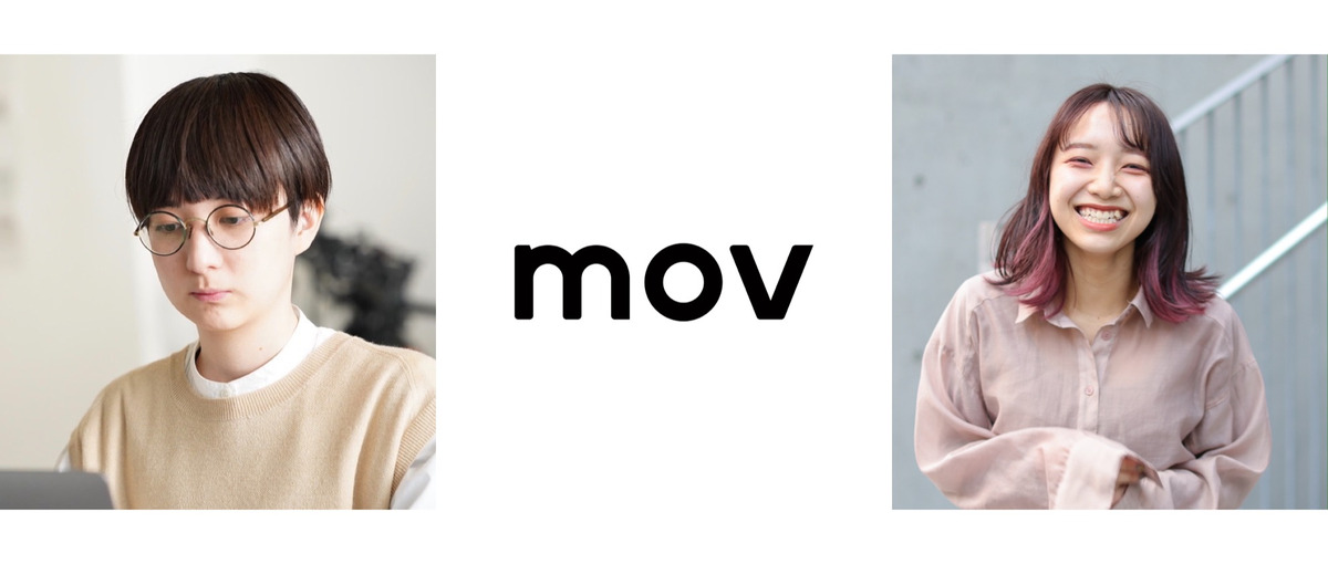 自分の市場価値をイマから伸ばす！Webマーケティングの長期インターン募集！