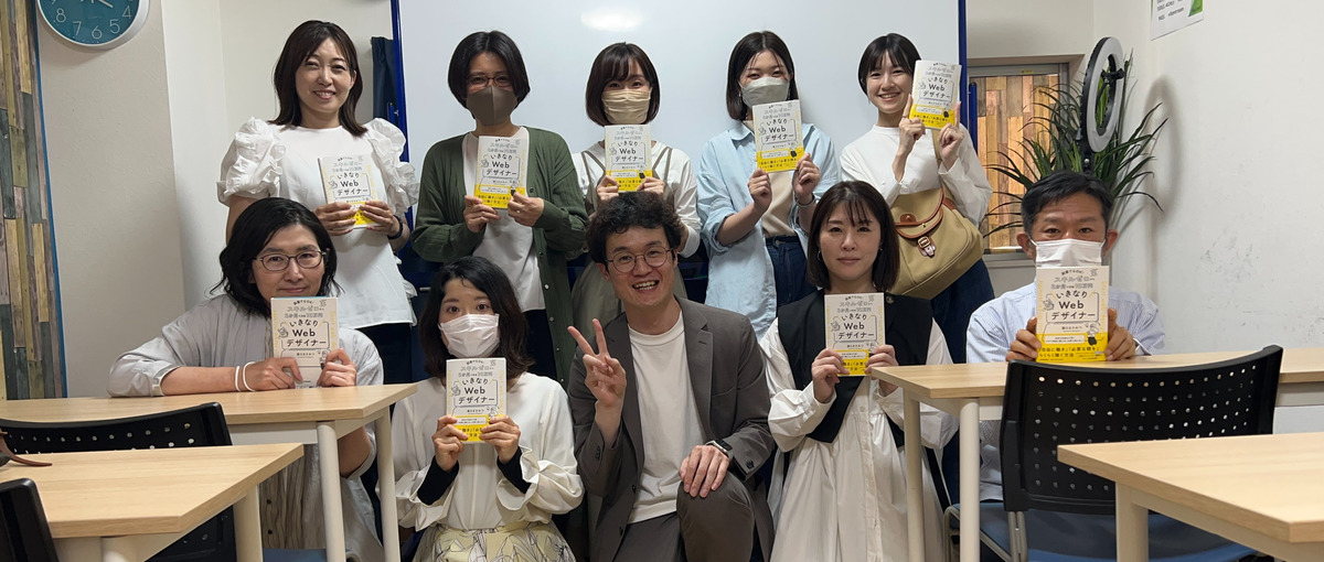 フロントエンジニアになりたい人！手厚い研修で今からでも間に合う！