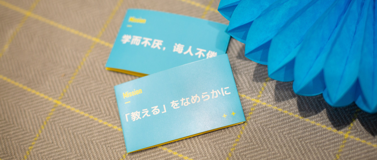 アナログで煩雑な校務領域から教育業界を変革、ComiruのPdMを募集！