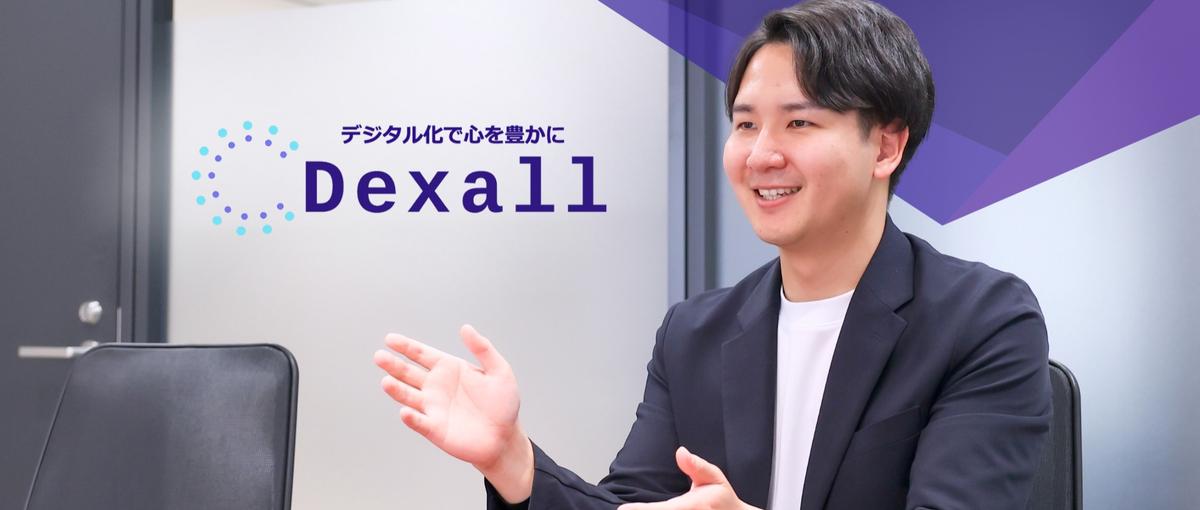 Javaバックエンドなど！スキルを極めたいフリーランスエンジニア募集！！