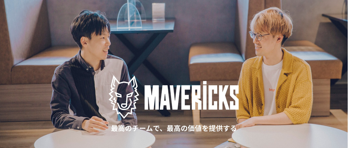 1人でできることには限界があります。個性と長所を活かす仲間になりませんか？