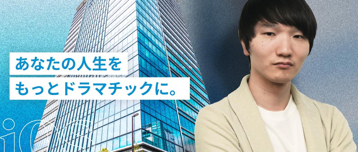 AWA第二創業期｜中長期開発ラインを担うiOSエンジニア募集！