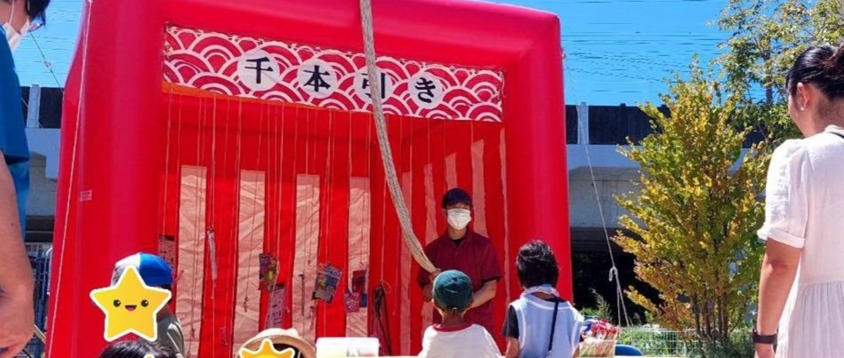 お子さま向けイベントを盛り上げるツール・運営の品質管理チームメンバー募集