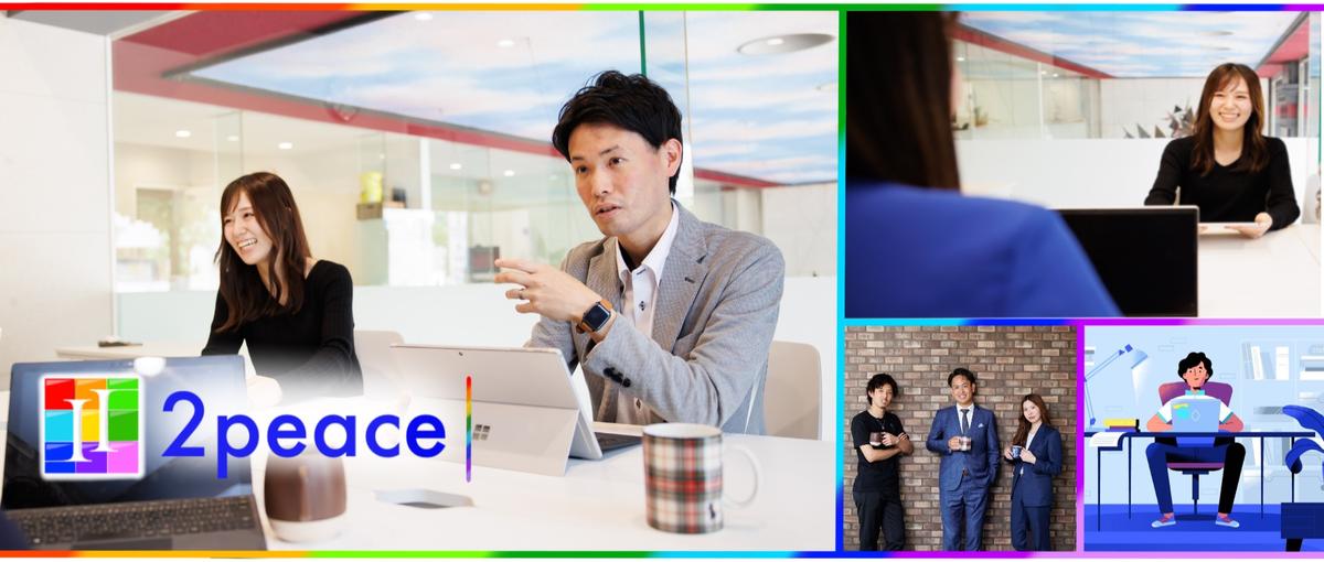 即戦力でキャリアアップ！Webエンジニア募集！