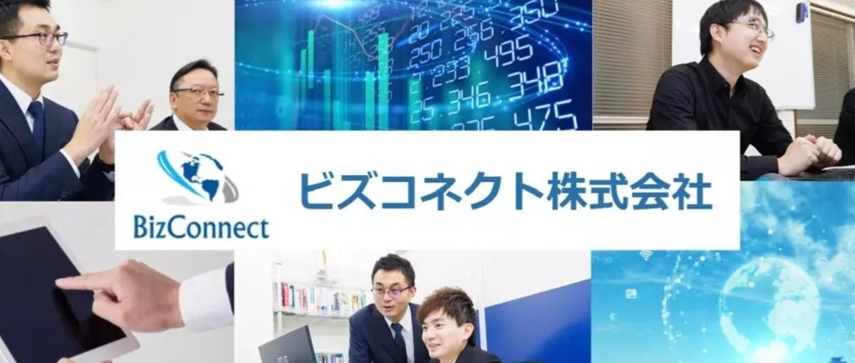 短期PJはもううんざり！？圧倒的社員ファーストの当社で汎用機系SE募集！