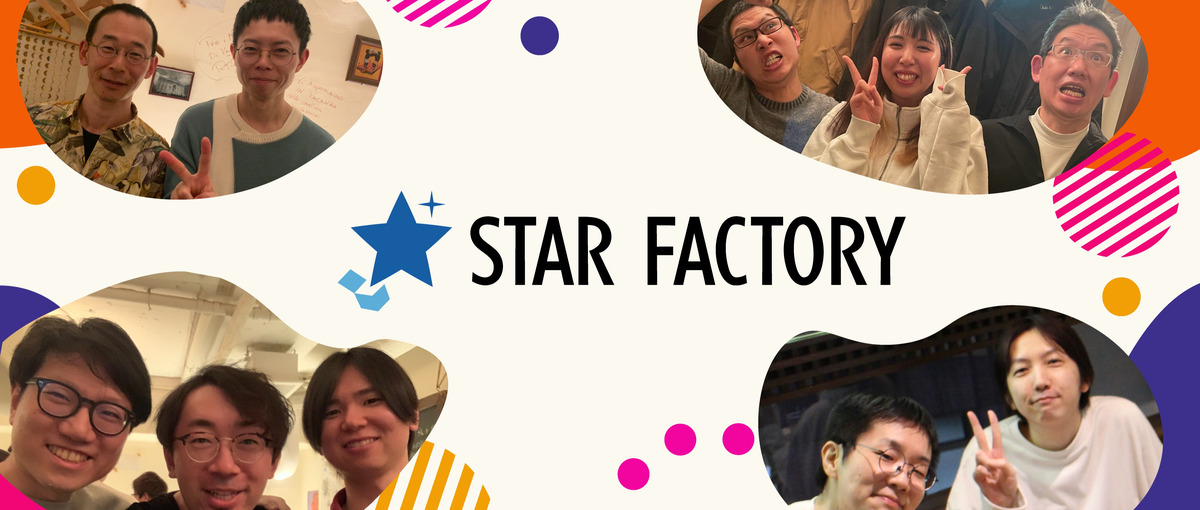 新卒、第二新卒も！ゲーム作りましょう！