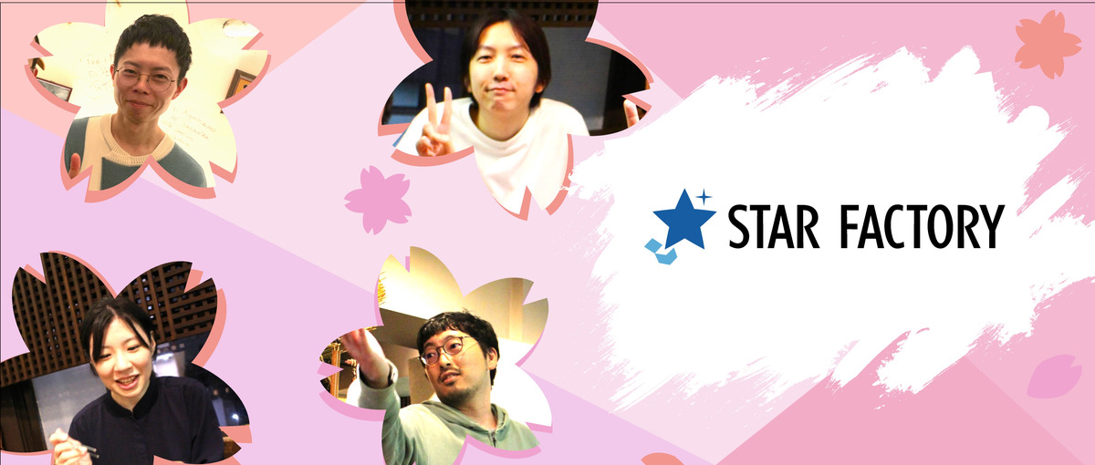 新卒、第2新卒も！プランナーとしてゲーム業界にチャレンジしたい方を募集！！