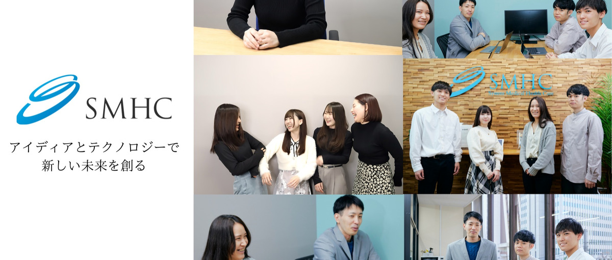 プライム案件多数！幅広い業務に携わり、キャリアアップを実現させませんか？