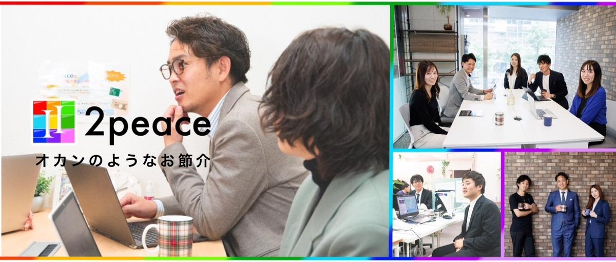 PHP案件！得意な言語を活かしませんか？