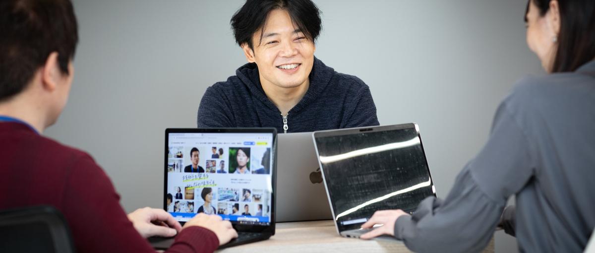 クライアントと共に最高の顧客体験を創り上げる！フロントエンドエンジニア募集