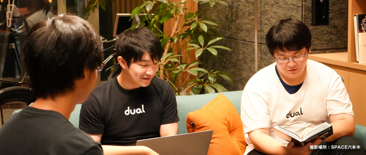 26卒｜世の中の不便をITのチカラで便利に変えるWEBエンジニア募集！