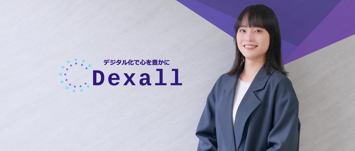 PMに挑戦したい方募集！自社事業の開発PMとして活躍できるチャンスも！