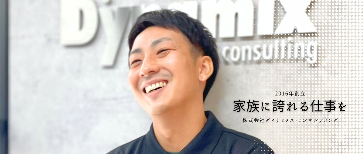 バックエンド経験者募集｜サーバー設計・構築をお任せします！