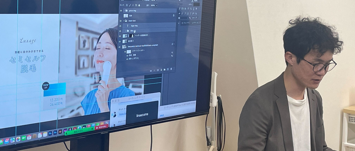 実践的なサポートが充実！現場で活躍できるWebデザイナーへ