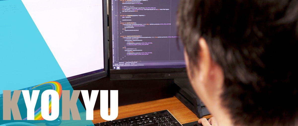 渋谷ITベンチャー企業｜事業拡大中につき開発エンジニアさん募集中！