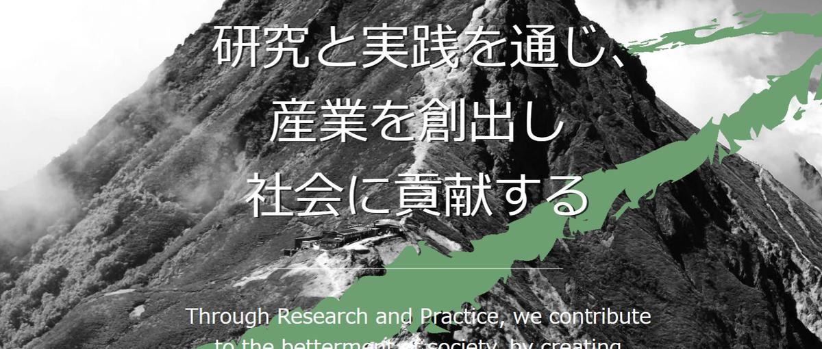起業|～最初期の起業家向け～事業づくりのマニュアルを作成する