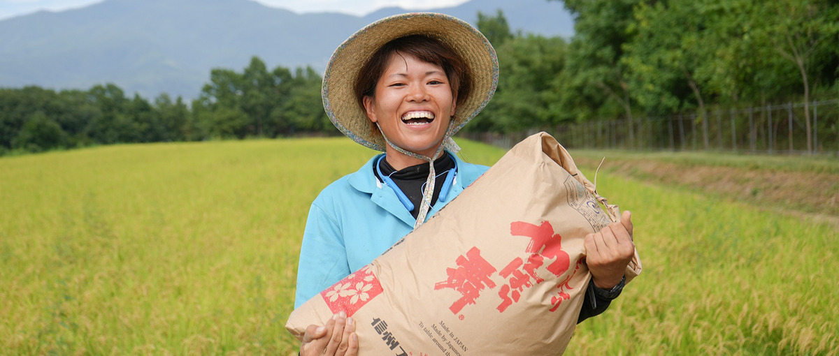 多彩なスキルを身につけながら農業に打ち込む素晴らしさを体感しよう！