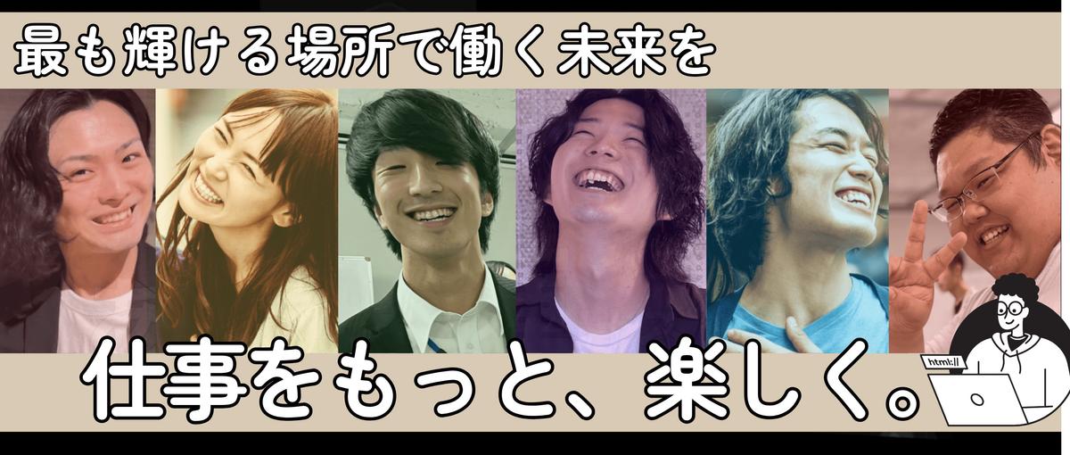 今、希望する開発できてますか？携わりたい開発・言語・労働環境を実現できる！