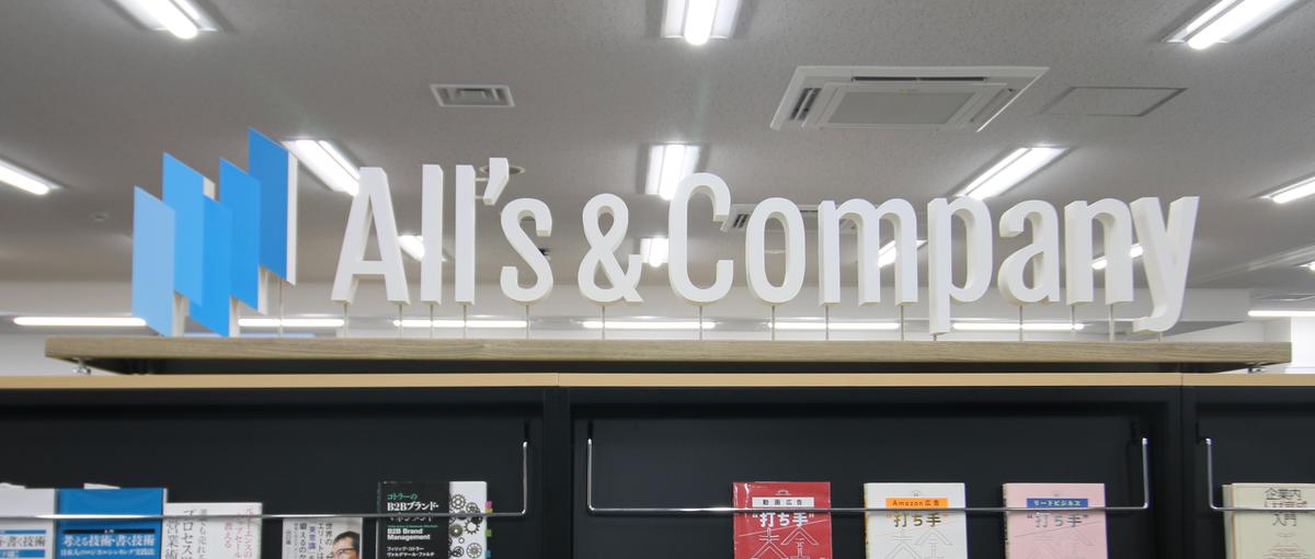 大手BtoBメーカー海外現地法人への広告運用支援／Webマーケコンサル