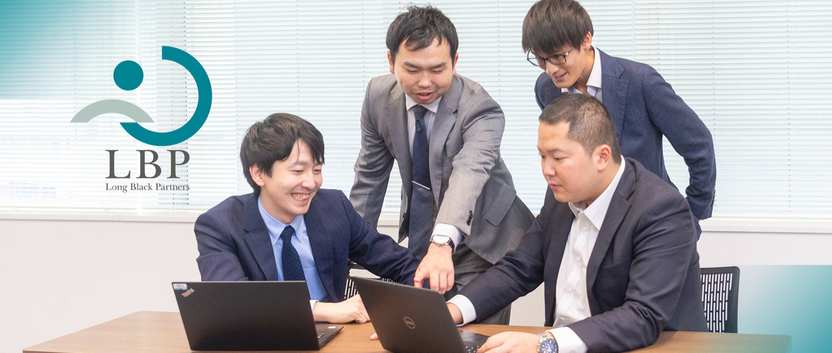 組織と人から会社の成長を支援！コンサルファームの組織人事変革コンサルタント