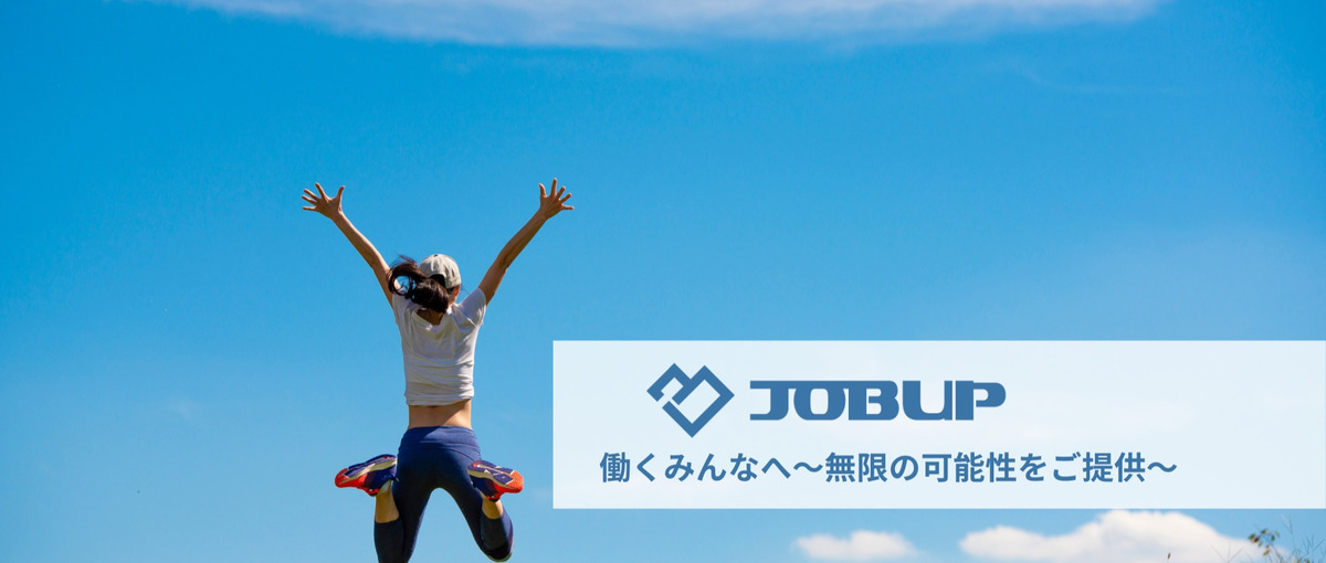 自分の可能性に挑戦したいなら｜0からエンジニアを目指したい方wanted！