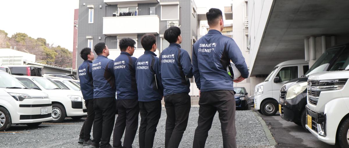 再生可能エネルギーで理想の社会へ｜経験ゼロからでも施工管理職は目指せる！