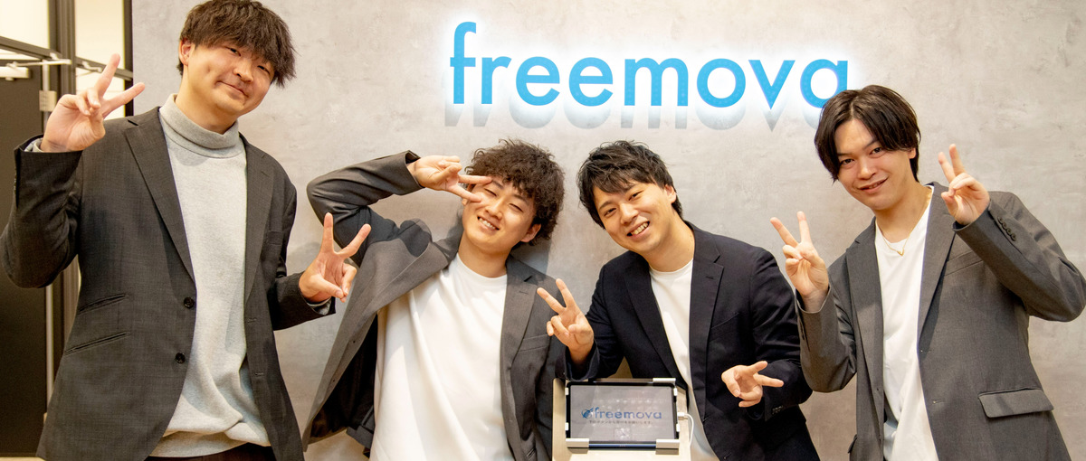 嫌いな言葉は年功序列。若手×早期キャリアUPが当たり前の会社で営業デビュー