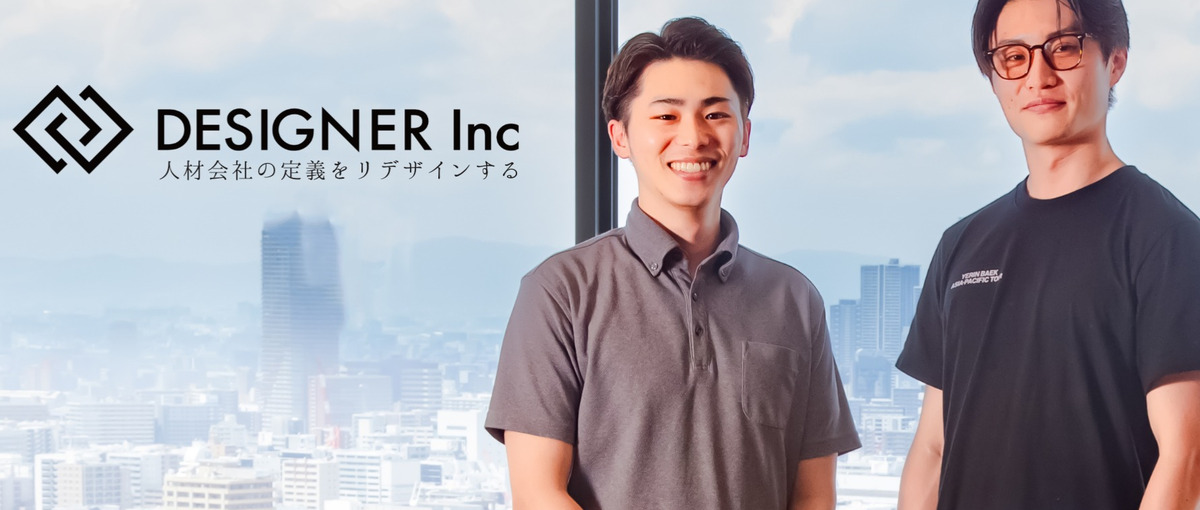 新卒採用｜前年比300%成長の注目企業でHRコンサルとして活躍しませんか？