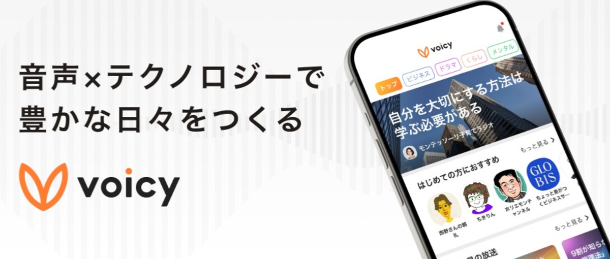 Kotlin｜プロダクトファーストな開発を実現するAndroidエンジニア